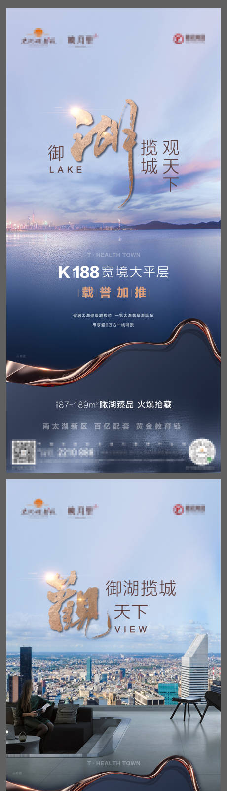 源文件下载【大平层价值点系列0】编号：22070010448658436