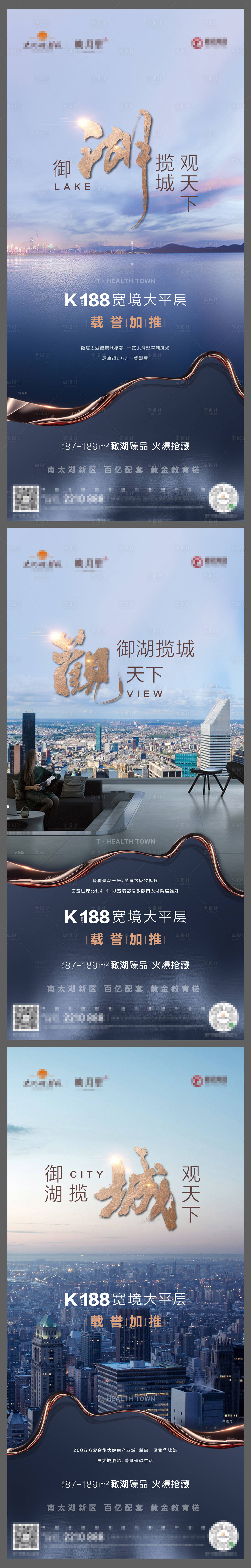 源文件下載【享設計】搜索編號：22070010448658436【大平層價值點系列0】