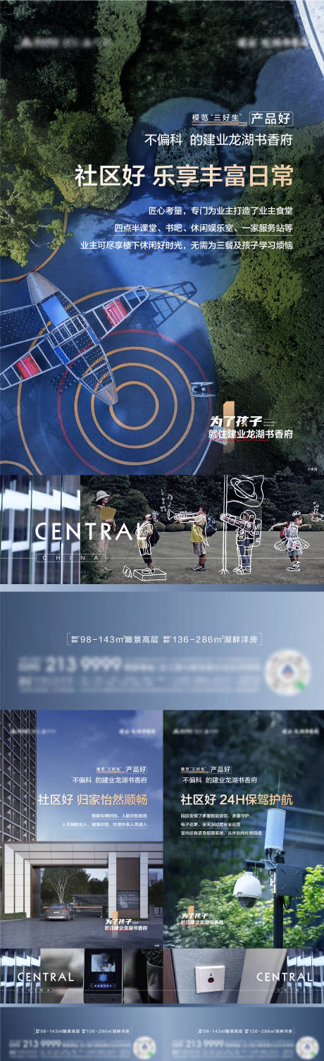 源文件下载【价值点】编号：78340010536675203