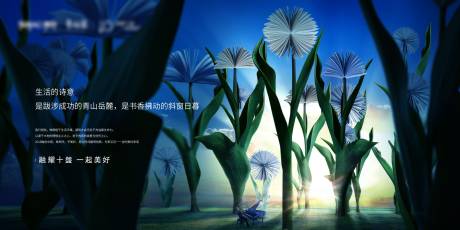 源文件下载【地产价值点插画海报展板】编号：40160010789834101