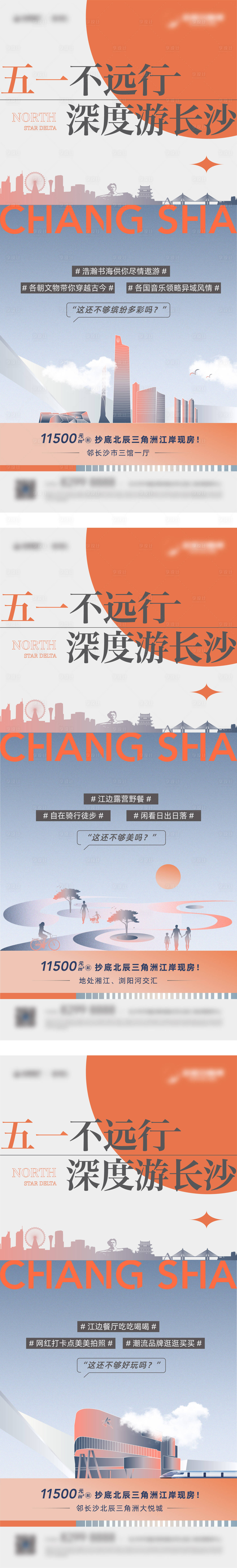 源文件下載【享設計】搜索編號：80960010380402050【公寓  】