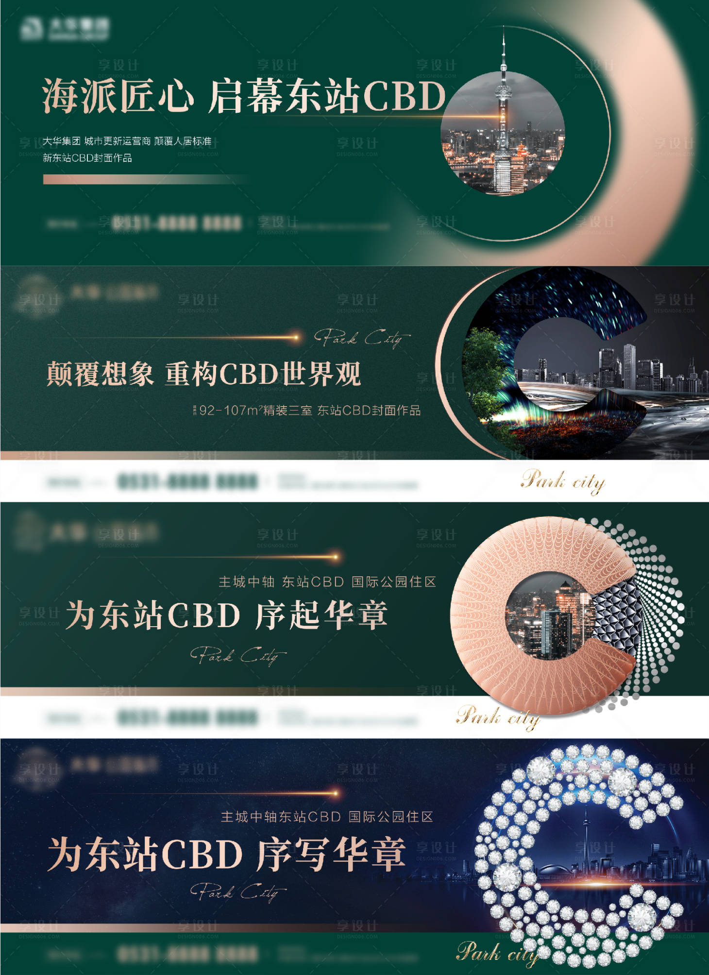 源文件下載【享設(shè)計】搜索編號：14170010461195245【地產(chǎn) 】