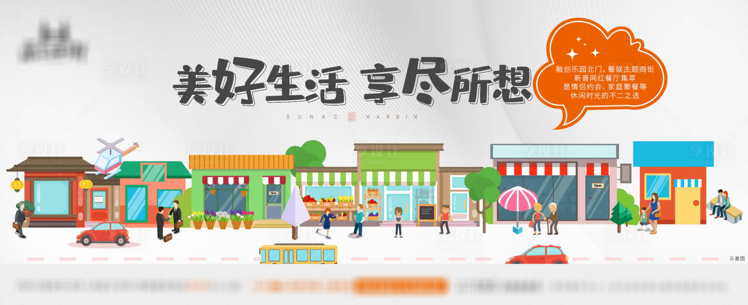 源文件下载【地产商铺】编号：73740010679677658