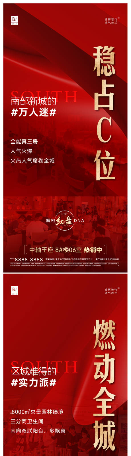 源文件下载【人气热销系列】编号：20220606104245707