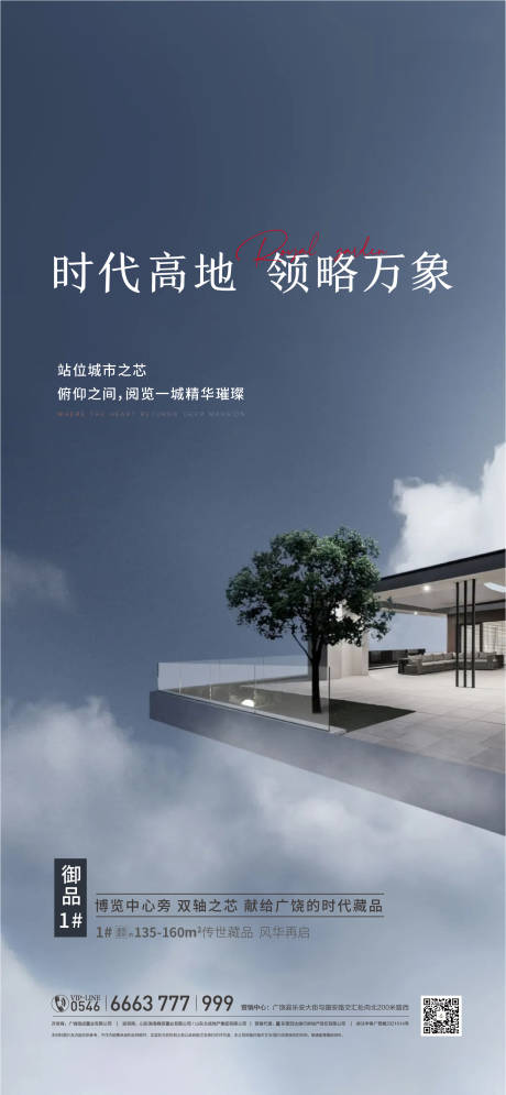 源文件下載【享設計】搜索編號：43780010771865143【月度方案系列】