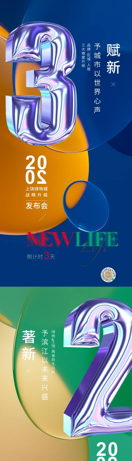 源文件下载【样板房开放】编号：32320010391053183