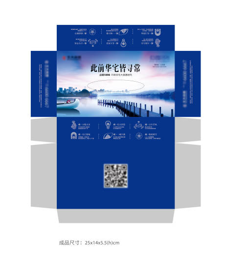 源文件下载【纸巾盒设计】编号：56750010503315433