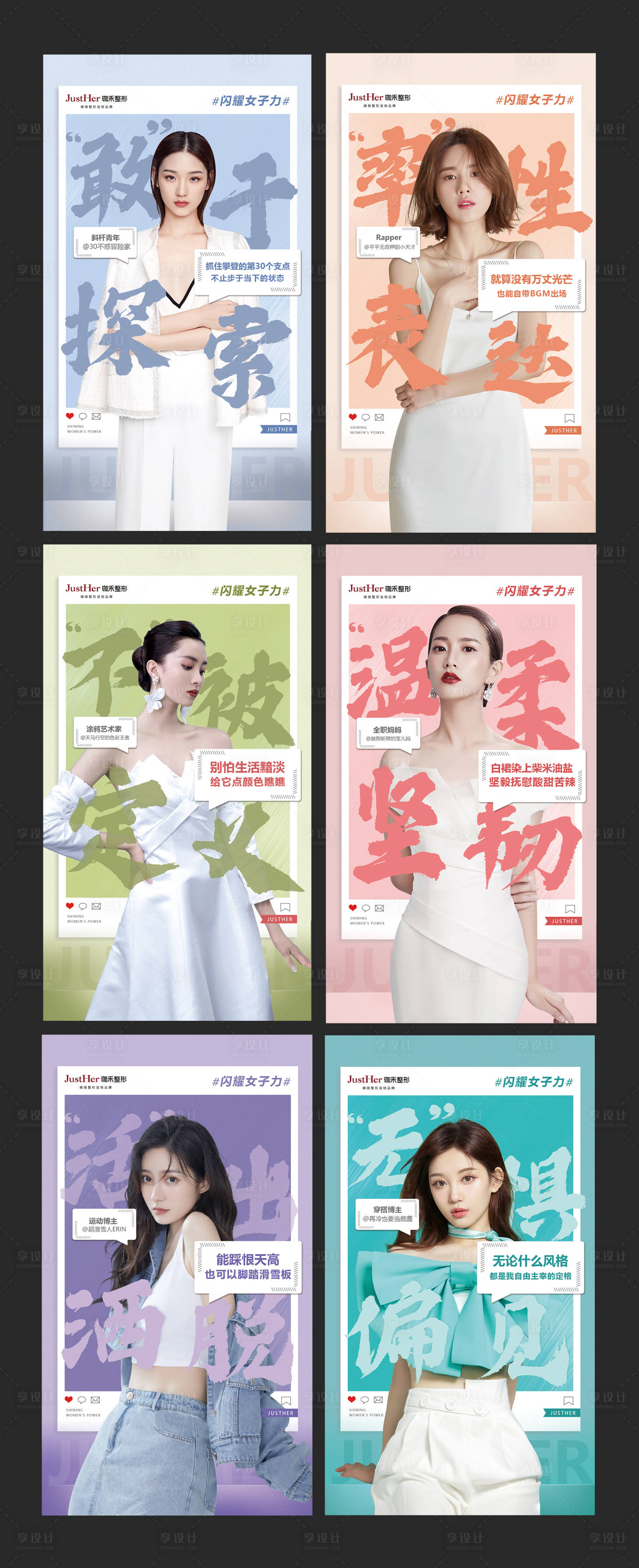 源文件下载【享设计】搜索编号：91120010416589662【灯片 】