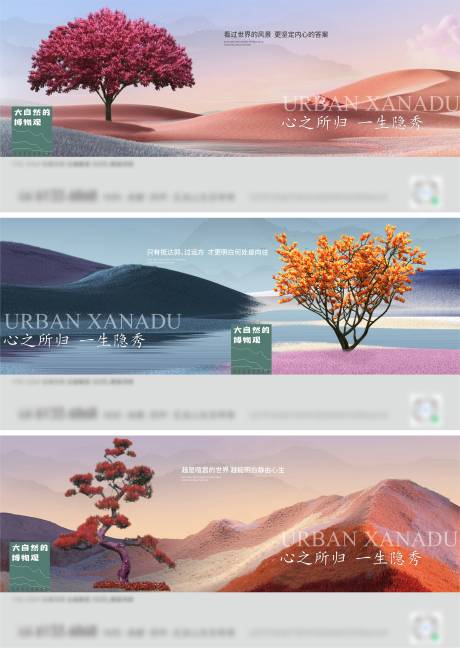 源文件下载【地产中式系列海报】编号：55250010522283176