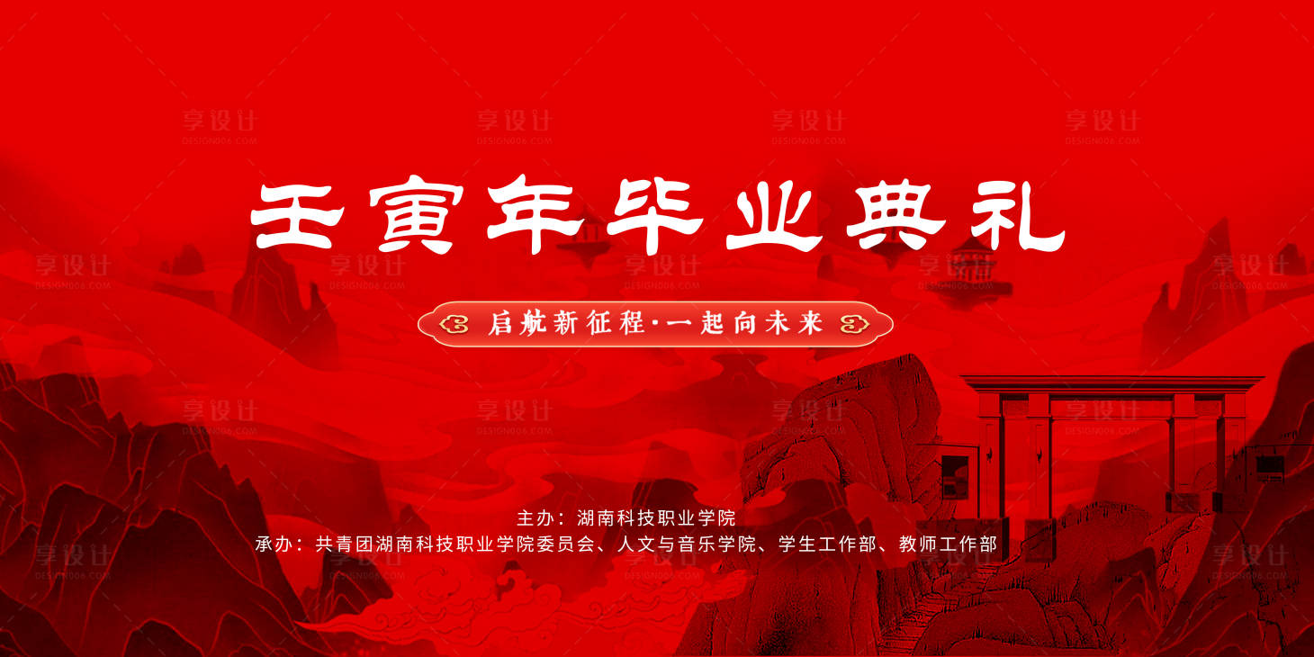 源文件下载【毕业】编号：87800010581828761
