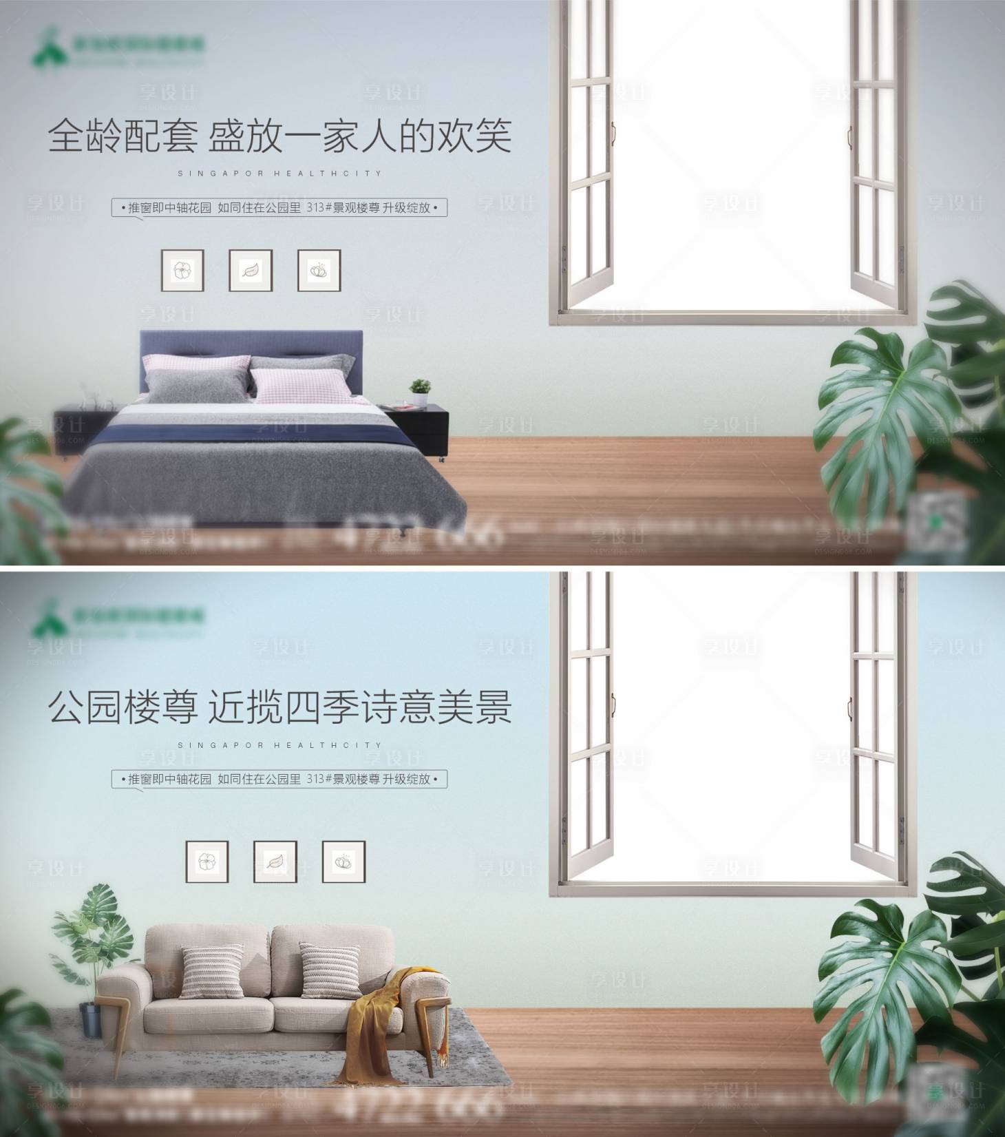 源文件下载【房地产户型配套视频框】编号：41680010528122475