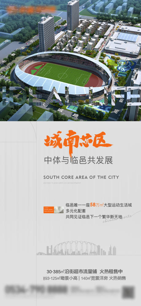 源文件下载【享设计】搜索编号：48550010563276610【地产住宅价值点】