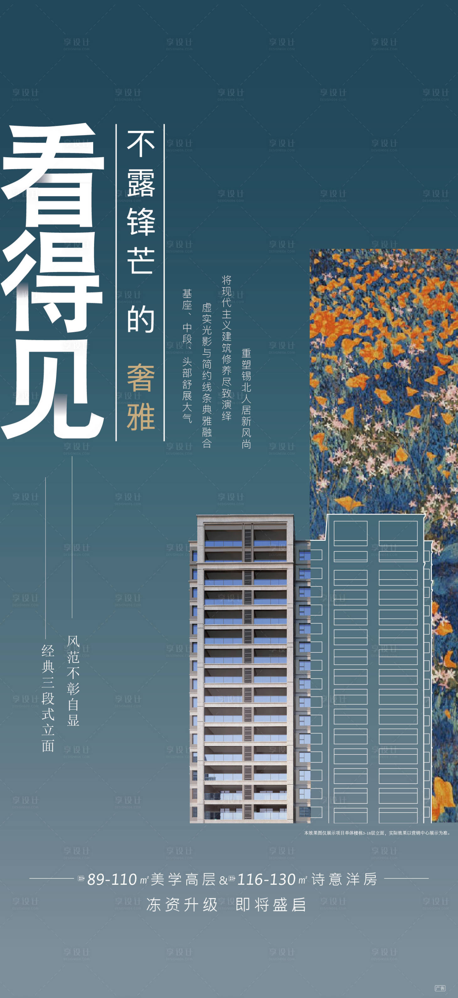 源文件下載【享設(shè)計(jì)】搜索編號(hào)：25140010338469898【現(xiàn)代外立面價(jià)值】