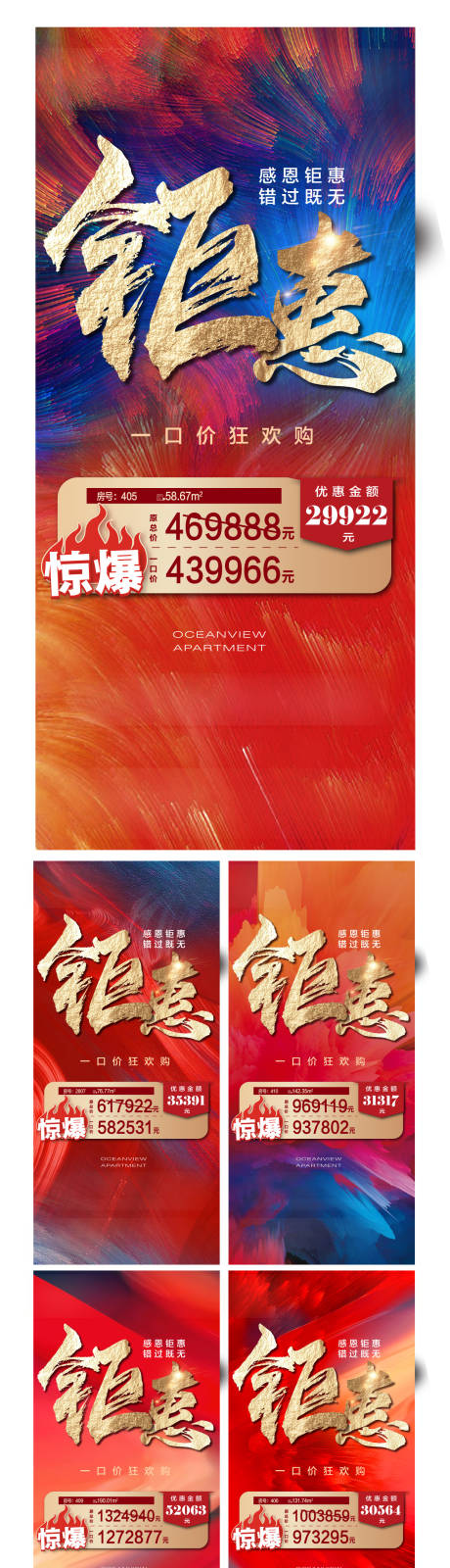 源文件下载【特价房】编号：73410010314711927