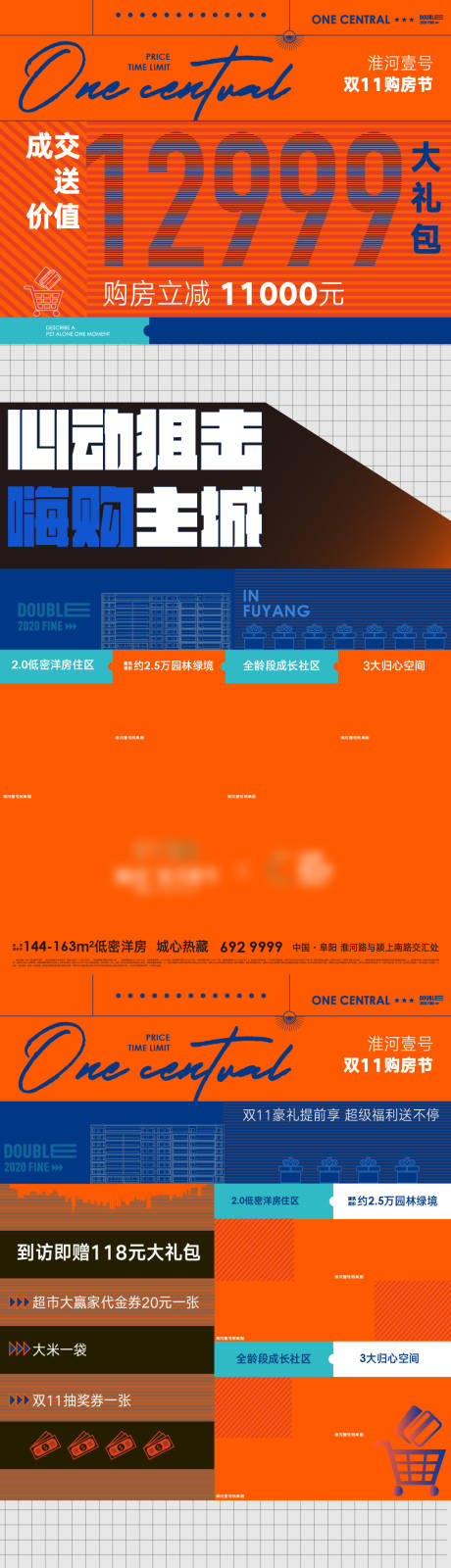 源文件下载【大礼包】编号：47630010693333624