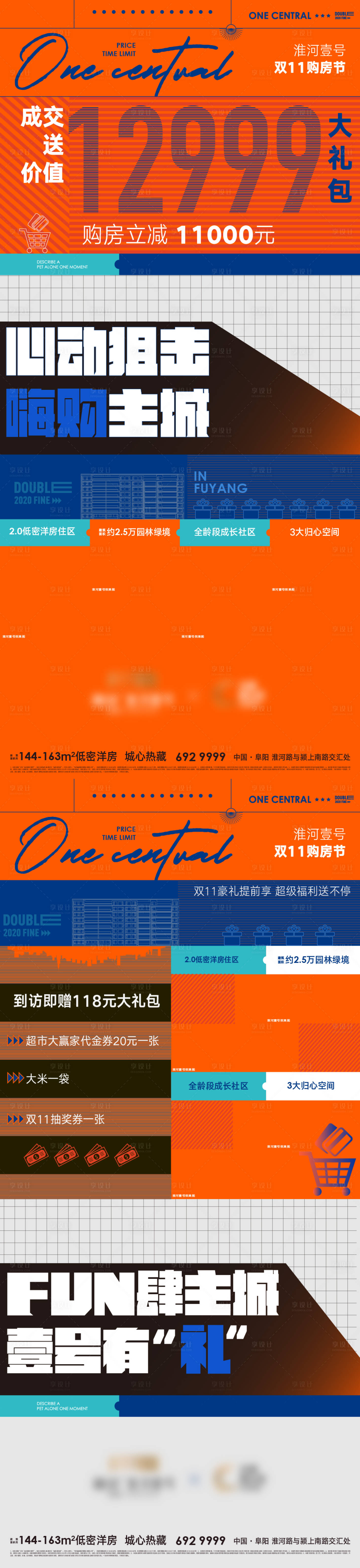 源文件下载【大礼包】编号：47630010693333624