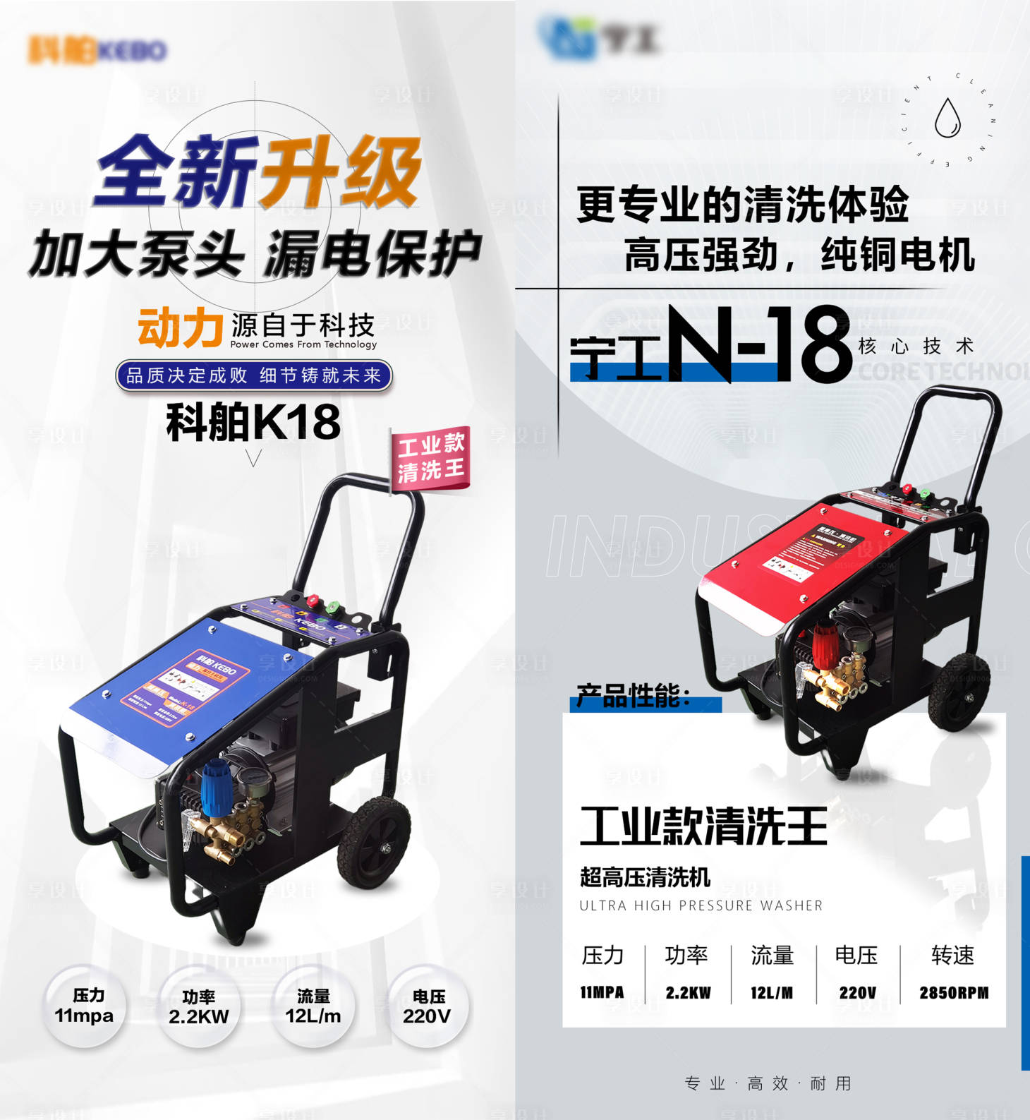 源文件下载【享设计】搜索编号：18110010655731248【产品海报 】