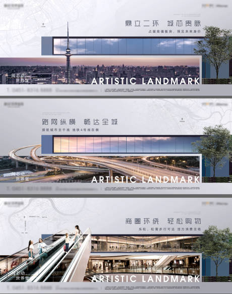 源文件下載【享設(shè)計(jì)】搜索編號：52950010640593029【價(jià)值點(diǎn)系列海報(bào)】