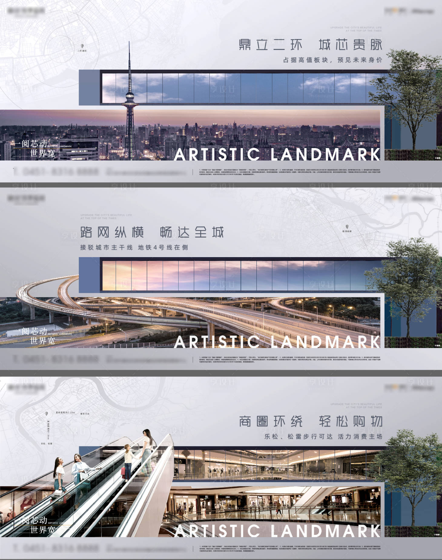 源文件下載【享設(shè)計(jì)】搜索編號：52950010640593029【價(jià)值點(diǎn)系列海報(bào)】