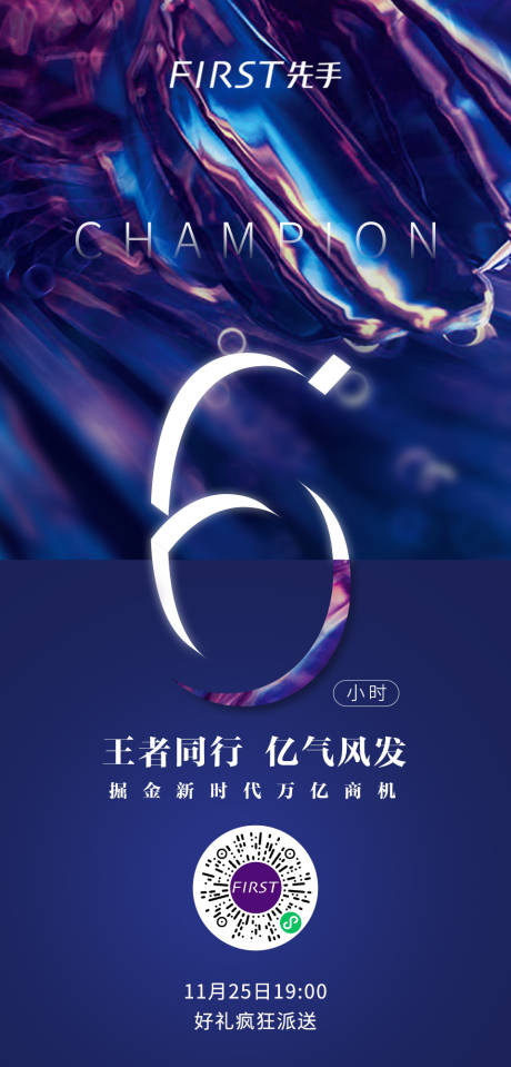 源文件下载【享设计】搜索编号：86140010660797400【倒计时】
