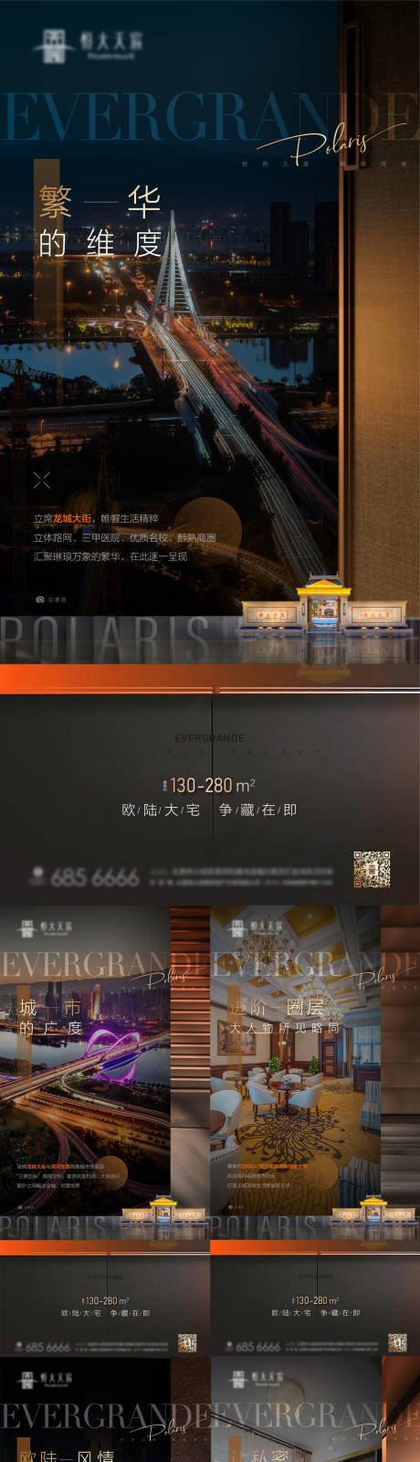 源文件下載【黑色賣點系列單幀】編號：88610010775079728