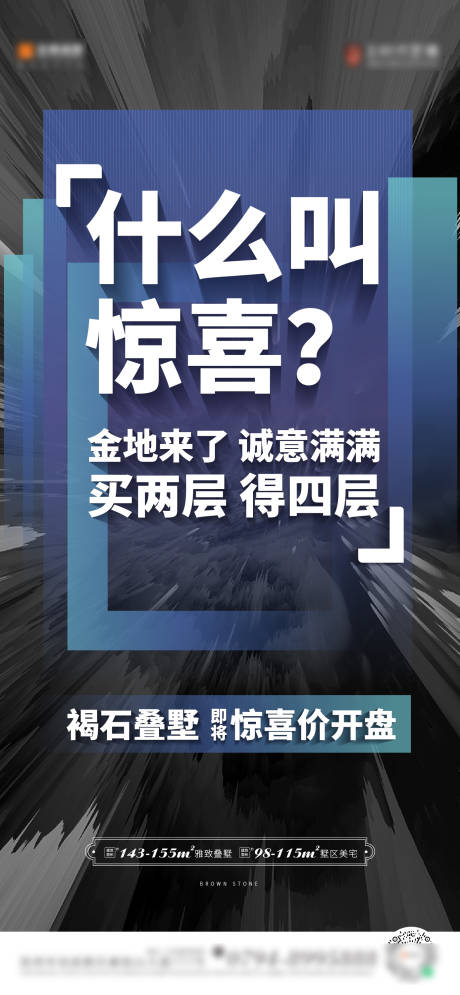 源文件下载【即将开盘】编号：20220613141506047