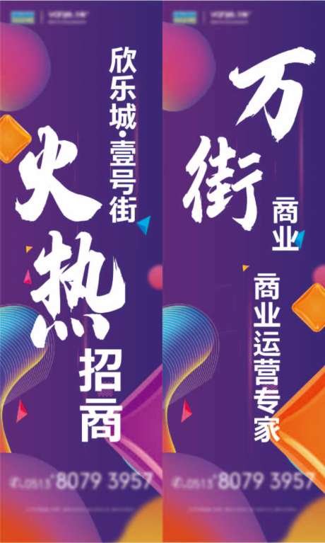 源文件下载【道旗商业地产】编号：27760010637596378