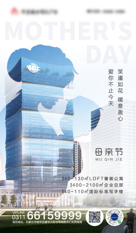 源文件下载【母亲节】编号：58350010678428582