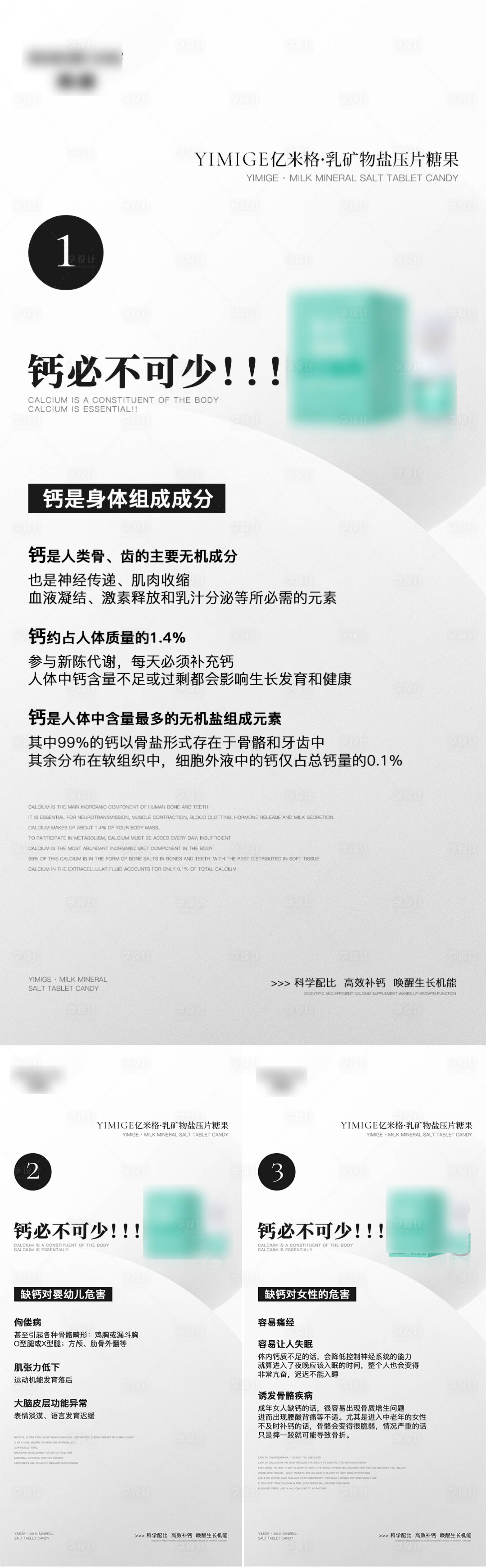 源文件下载【产品海报】编号：28850010529654270