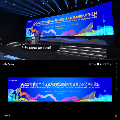 源文件下载【新材料产业创新科技生态发展大会】编号：90650010678785348