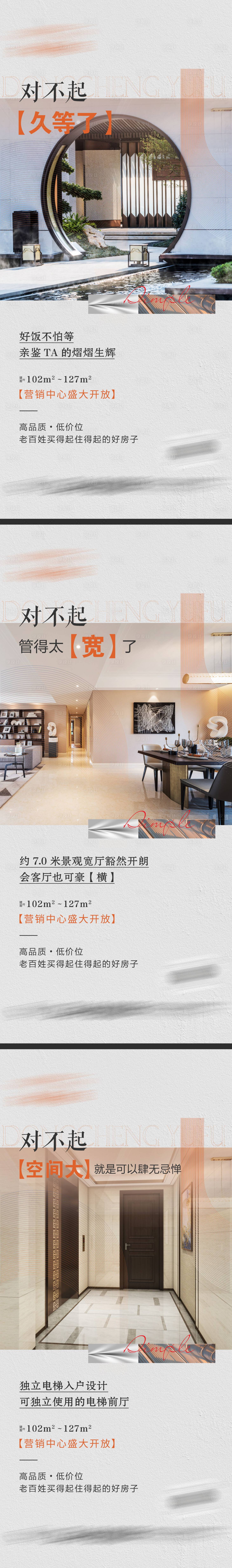 源文件下載【享設計】搜索編號：39940010776785838【價值點系列】