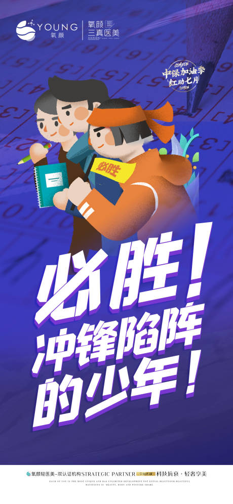 源文件下载【享设计】搜索编号：99600010364489963【整形真人案例分享集】