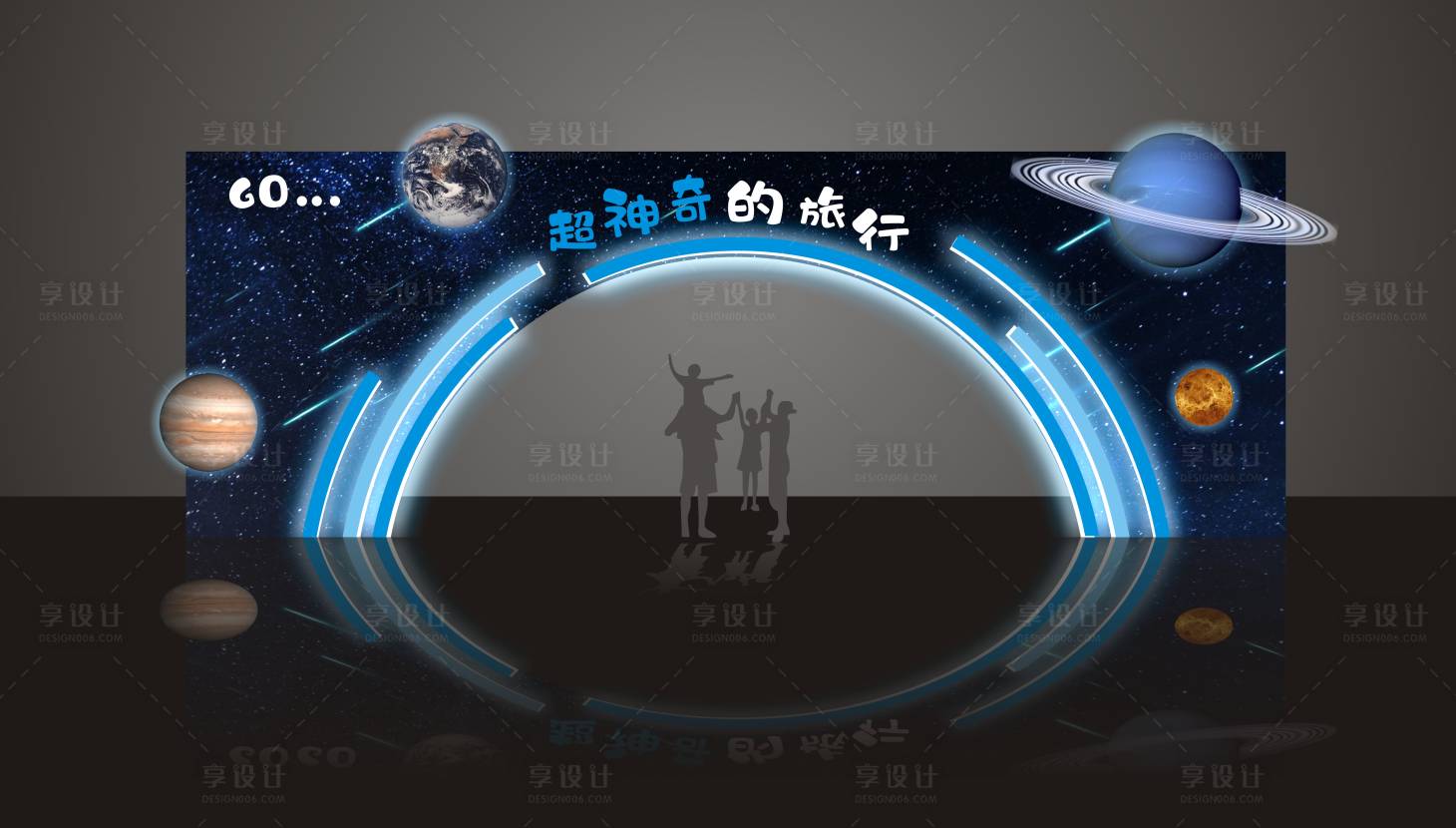 源文件下載【享設計】搜索編號：20060010727886810【星球門頭】