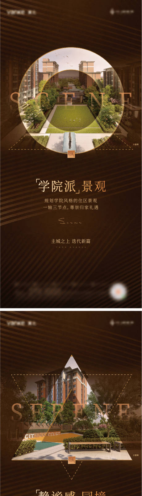 源文件下载【享设计】搜索编号：38860010691232566【地产社区配套价值点系列海报】