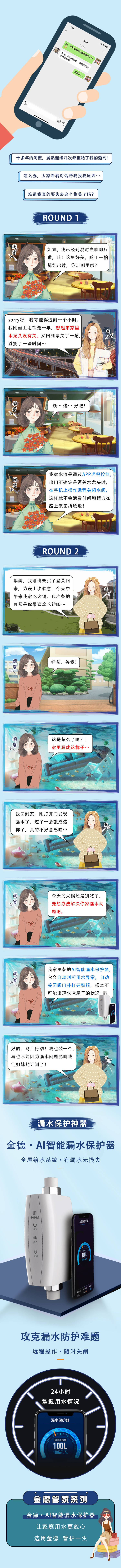 源文件下載【享設計】搜索編號：44530010570067066【過濾器推文長圖】