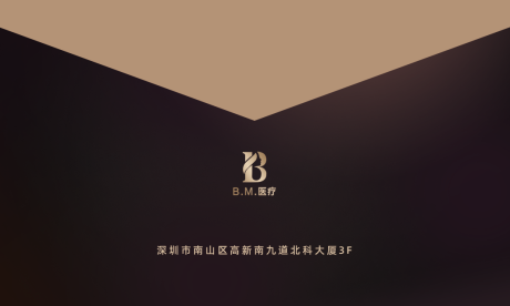 源文件下載【享設計】搜索編號：48170010742161050【醫美項目卡套】