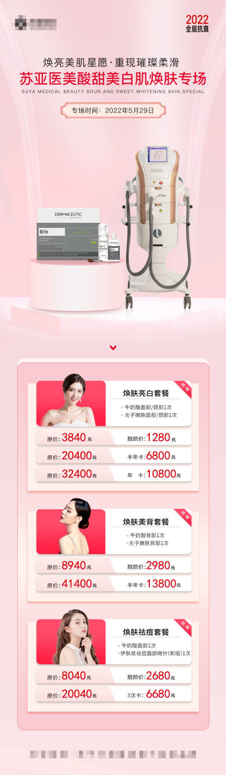 源文件下载【单图】编号：46850010515245423