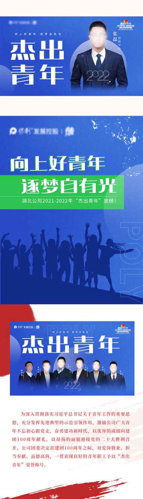 编号：20220627144129833【享设计】源文件下载-微信推文长图