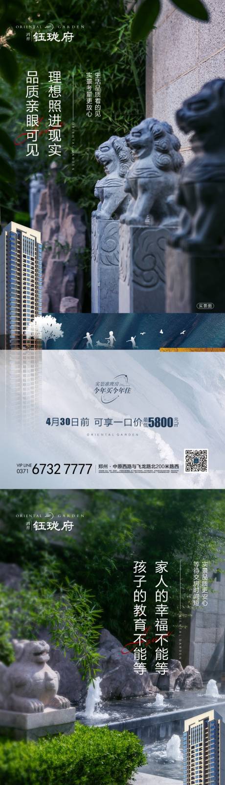 源文件下載【園林實景】編號：60920010748071742