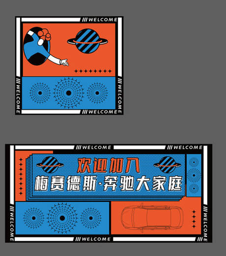源文件下載【享設(shè)計(jì)】搜索編號：66810010592649682【矢量展板】