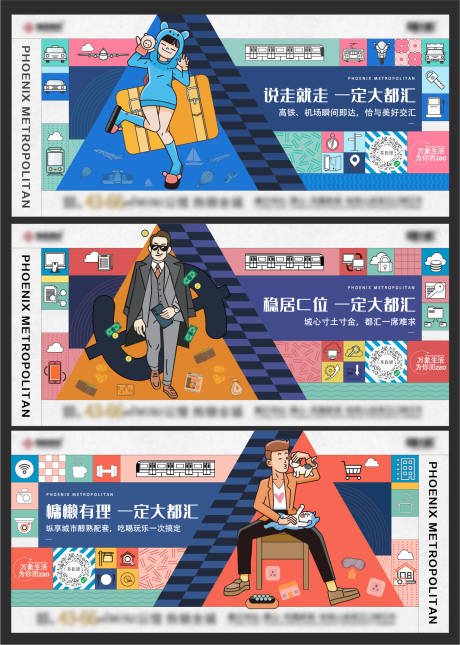 源文件下載【享設計】搜索編號：96560010822443490【地產公寓系列刷屏】