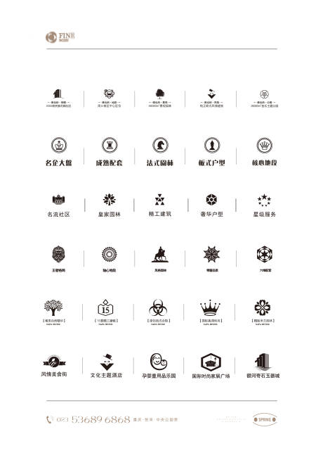源文件下載【地產ICON價值圖標】編號：78360010727361551