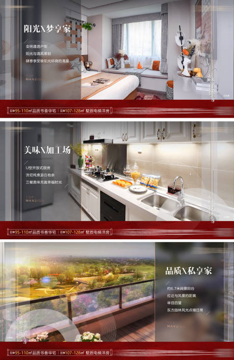 源文件下载【户型价值系列单图】编号：22220010657847726