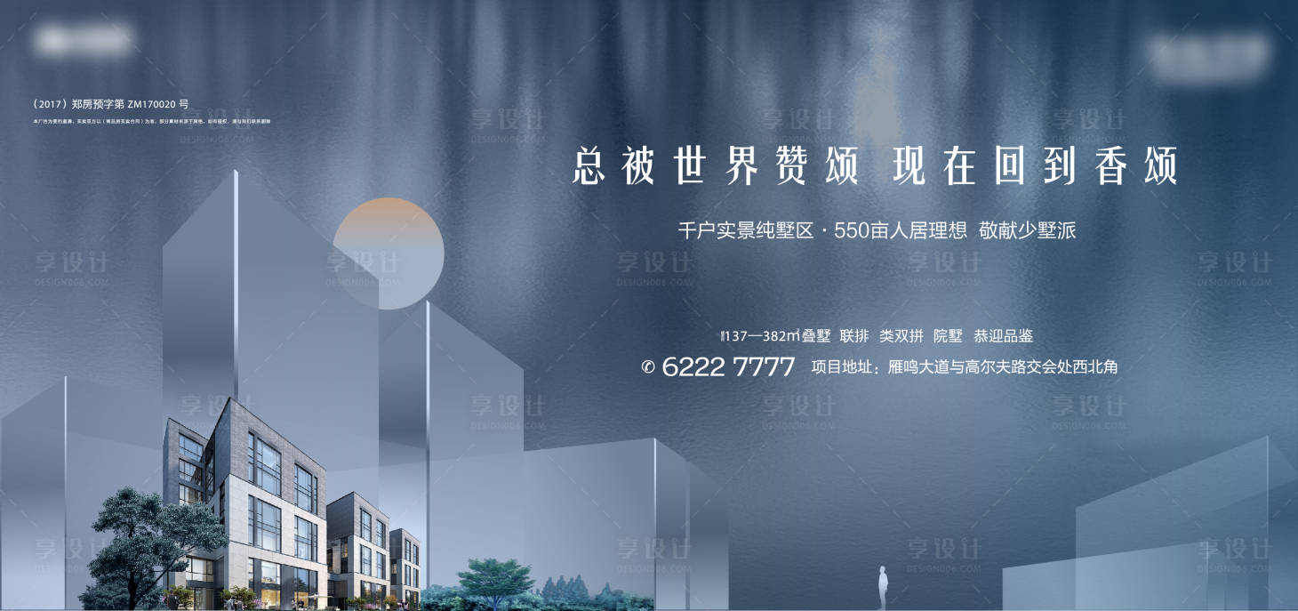 源文件下載【分層文件】編號：92710010715977700