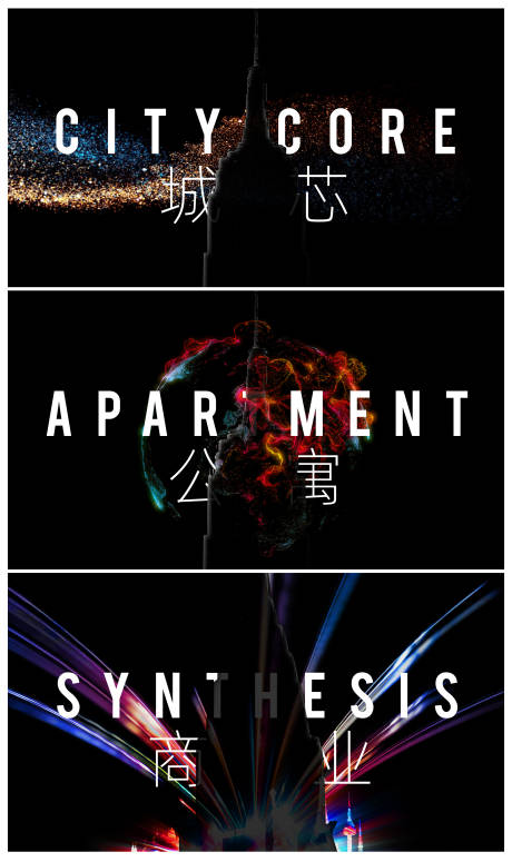 源文件下载【都市楼盘调性稿】编号：79620010369147275