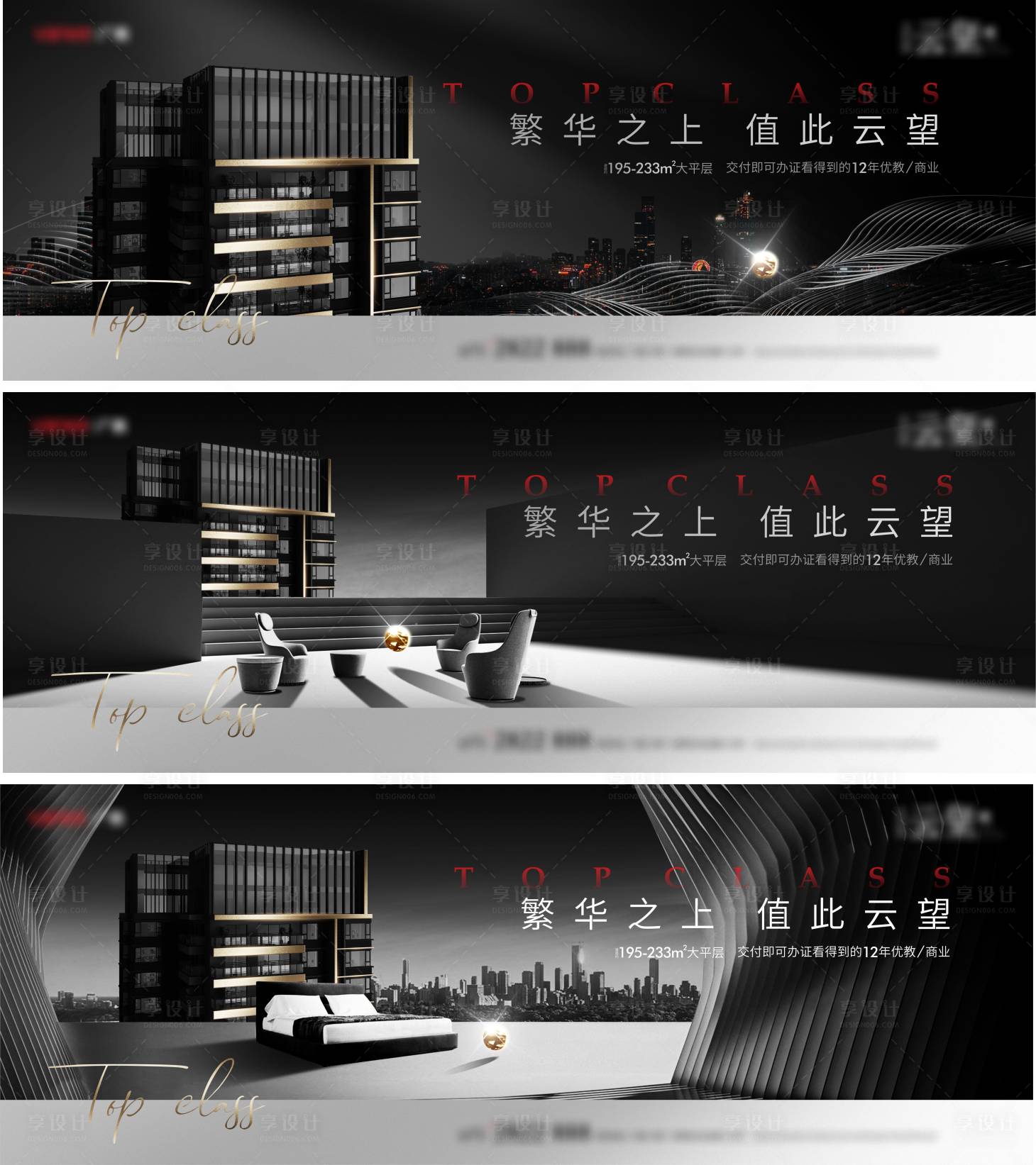 源文件下載【享設(shè)計(jì)】搜索編號(hào)：56830010662049784【現(xiàn)代質(zhì)感大平層主畫面】