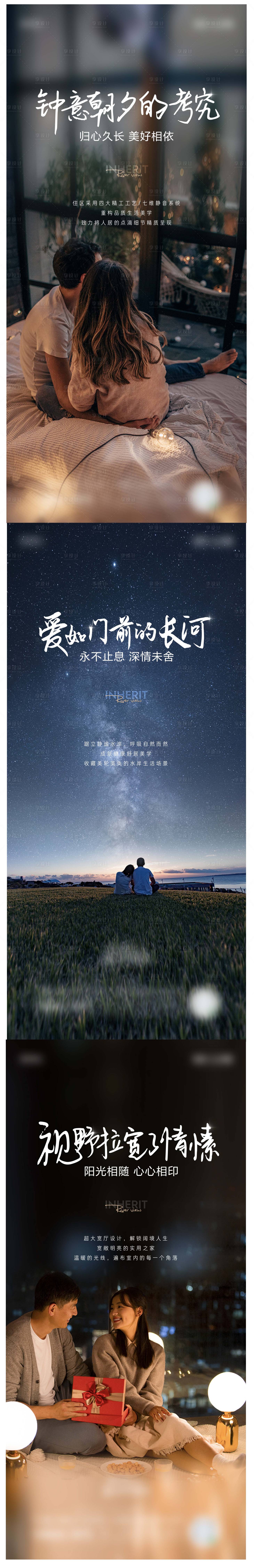 源文件下載【享設(shè)計】搜索編號：61190010743443468【價值海報】