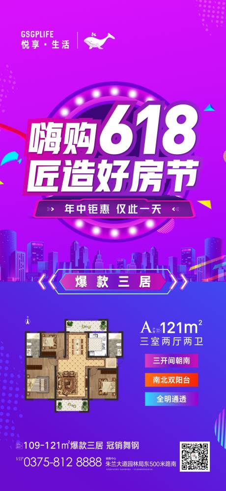 源文件下載【享設計】搜索編號：69320010599988252【618】