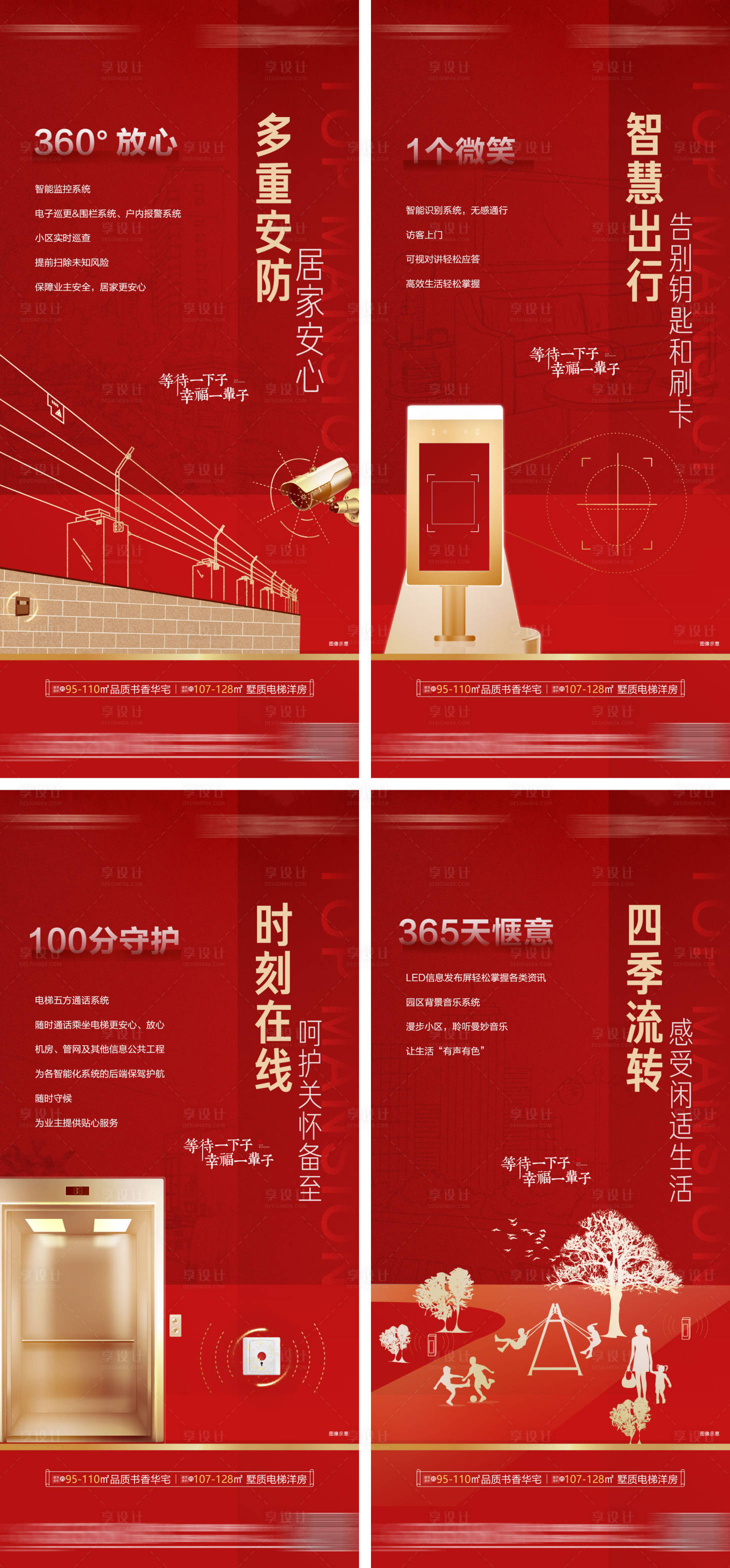 源文件下載【智能系統系列單圖】編號：83770010655039220