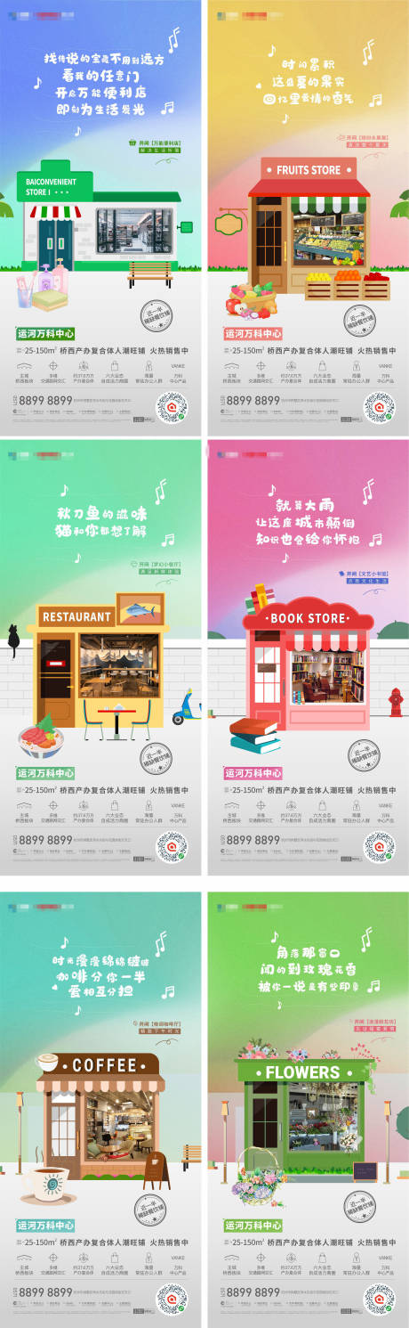 源文件下載【享設計】搜索編號：48180010323198024【商鋪  】
